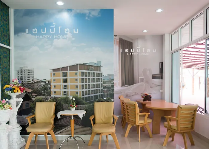 แฮปปี้โฮม โรงแรม