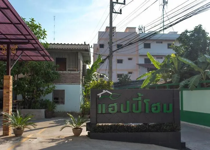 แฮปปี้โฮม โรงแรม