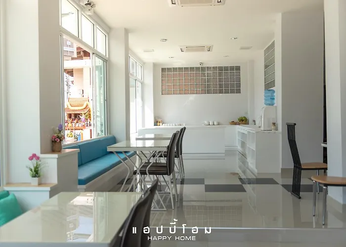 โรงแรม แฮปปี้โฮม